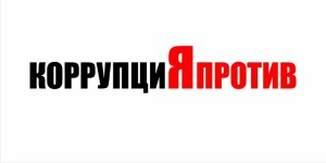 на сайт социальная реклама 5
